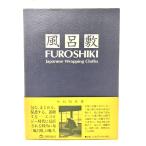  furoshiki : Japanese wrapping cloths / бамбук ... работа / день . выпускать фирма 