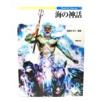  море. миф (Truth in Fantasy 73)/.. рисовое поле .. сборник работа ; arc свет, новый . изначальный фирма редактирование часть сборник / новый . изначальный фирма 