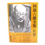 . часть шесть . полное собрание сочинений дополнение /. часть шесть . полное собрание сочинений редактирование часть сборник / один . фирма 