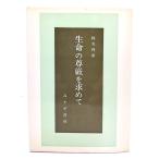  жизнь. ... запрос ./ час реальный выгода . работа /... книжный магазин 