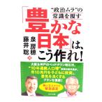 [... Япония ].,.. произведение .!/ Izumi .., глициния ..( работа )/ бизнес фирма 