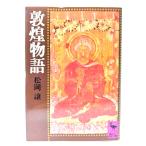 . Kirameki история (.. фирма .. библиотека 558) / сосна холм уступать ( работа ) /.. фирма 