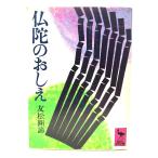 ... ...(.. фирма .. библиотека 489) /. сосна ..( работа ) /.. фирма 