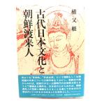  старый плата день текст .. утро .. рис человек /. кроме того, корень ( работа ) / самец гора .