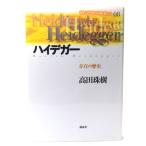  высокий tega-... история ( настоящее время мысль. приключение человек ..8)/ takada ..( работа ) /.. фирма 