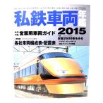  я металлический машина ежегодник 2015 : большой рука 15 фирма предприятие для машина совершенно сеть ./2015 год 4 месяц на данный момент сборник .* размещение таблица /i Caro s выпускать 