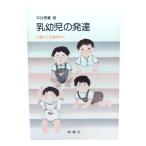 . ребенок. развитие : 0 лет из 3 лет половина до / flat . доверие .( работа )/ новый . фирма 