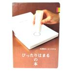  в точности. ... книга@(pitagolaBOOK 1)/ Sato ..+ You f Latte s( работа ) /po pra фирма 