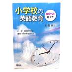  начальная школа. английский язык образование часы тип .. person : маленький * средний * старшая средняя школа. полосный .*.... центр ./ line .. три ( работа )/.. фирма 