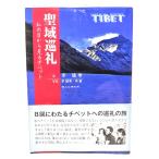 . район пилигрим мой глаз из смотреть chi спальное место /...( работа, фотография ),..( фотография )/. культура изучение место 