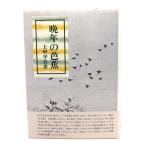 . год. ../ сверху . flat .( работа )/ горячая вода река книжный магазин 