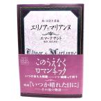 eli Noah .ma Lien n-.* минут другой . много чувство /ema*te наан to работа ; направление . мир прекрасный,. гора . перевод / Aoyama выпускать фирма 