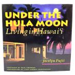 Under the Hula Moon: Living in Hawaii /Jocelyn K. Fujii ( работа ) /Crown