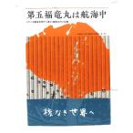  пятый удача дракон круг. . море средний : бикини вода .. несчастье . раз .... лодка для рыбалки 60 год. регистрация /.. объединение юридическое лицо пятый удача дракон круг flat мир ассоциация ( план * редактирование * выпуск )