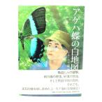 age - бабочка. конутрная карта : длинный загадка ... дорога клей /. 10 гроза . работа / мир культура фирма 