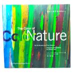  цвет *ob* nature / накладка *ma-fi-, paul (pole) * дверь чай работа ; William * Neal др. фотография ; Цу рисовое поле . прекрасный перевод / Flex * ферма 