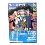  Space * опера ( Jack * Vence *tore Jarry -)/ Jack * Vence ( работа ),...., белый камень .( перевод ) / страна документ . line .