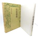  Rilke * сигнал f man s tar в оба конца документ ./...( перевод * описание )/ способ доверие фирма 