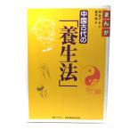 ma.. China старый плата. защита окружающих объектов закон /. весна лет ( работа ) /. дорога. день главный офис 