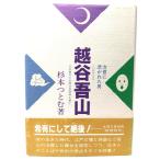  Koshigaya . гора : диалект ..... мужчина Япония самый первый. вся страна диалект словарь . сборник ./ Сугимото ...( работа ) /.. Tama выпускать .