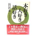 книга@ нравится человек нравится рассказ нравится /... один ( работа ) /. месяц книжный магазин 