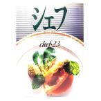 shef один .. shef..chef*23/ Image 