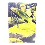 ko волчок ..... айю. книга@: изменить река . форель, натуральный айю. .....?/ высота .. Хара, восток . произведение работа /. земля документ павильон 