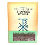 ies. .. новый примерно . документ бог .1( подлинный сырой серии 7)/yoahim*ere mia s( работа ), угол рисовое поле доверие Saburou ( перевод ) / новый . выпускать фирма 