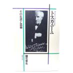to ska колено ni: эта сырой .. искусство / различные камень . сырой работа / музыка .. фирма 