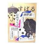 su..2025 год 5 месяц номер : повесть короткий период концентрация полосный ......./ Shueisha 