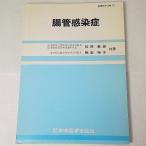 . труба чувство .. Matsubara . самец *. приятный .. работа новый . медицина выпускать фирма 
