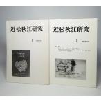  близко . осень . изучение 1*2 2 шт. .. futoshi . библиотека 