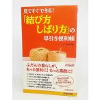  смотри сразу возможен! [.. person *... person ]. . скидка удобный .( юность новая книга Play книги ) / Home жизнь брать материал . сборник / юность выпускать фирма 