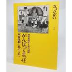 .......... движение . я поэтому ..(.....2)/.. газета Osaka главный отдел сборник /. освобождение версия фирма 