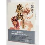 . предмет -.... закон / высота .. Хара ( работа )/ центр . теория новый фирма 