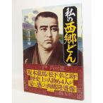  мой запад .../. рука . Gou работа / person длина фирма 