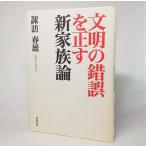  документ Akira. . ошибка . правильный . новый семья теория .. весна самец [ работа ].. выпускать 