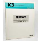  нерв болезнь .(ICS текст серии ): болезнь . менструация .. пол /R.W.Ross Russell&amp;C.M.Wiles работа, высота .. перевод / юг ..