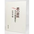 ���ΰ�̣—���ꥹ�ȶ��λ������� /��ë��� ��/�������Ǽ�