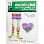  Cherokee * bat ( we tsi-* bat книги 3 ) / franc шахматы ka* задний * блок ( работа ); золотой .. человек * Ogawa прекрасный .( перевод )/ Tokyo . изначальный фирма 