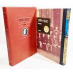  мир. биография (39) Fukuzawa ../ Fukuda Kiyoto ( работа )/.....