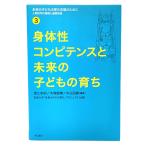. body . темно синий pi тонн s. будущее. ребенок. ../....* др. сборник работа )/ Akashi книжный магазин 