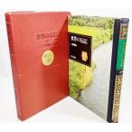  мир. биография (32) 2 .. добродетель / холм сверху колокольчик .( работа )/.....