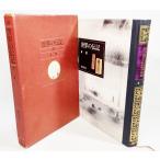  мир. биография (49) хорошо ./ багряник японский дерево ..( работа )/.....