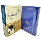  японский литература ( no. 67) Takeda Taijun / Takeda Taijun ( работа )/ центр . теория фирма 