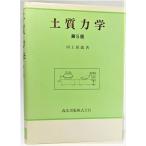  почва динамика no. 5 версия / река сверху ..( работа )/ лес север выпускать 