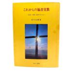  в дальнейшем. удача звук .....* обнаружение * преобразование. процесс / Sasaki . работа /... книжный магазин 