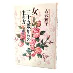  женщина три 10 . лет c сырой . person - love * работа * жизнь /.. блестящий .( работа )/ море дракон фирма 