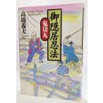 .... закон . порез круг / высота .. Хара ( работа )/ реальный индустрия . день главный офис 