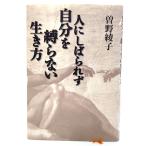  человек ...... собственный ... нет сырой . person / Sono Ayako ( работа ) /. тутовик фирма 